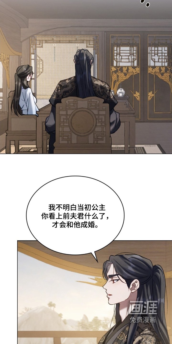 第19章：这样的梦