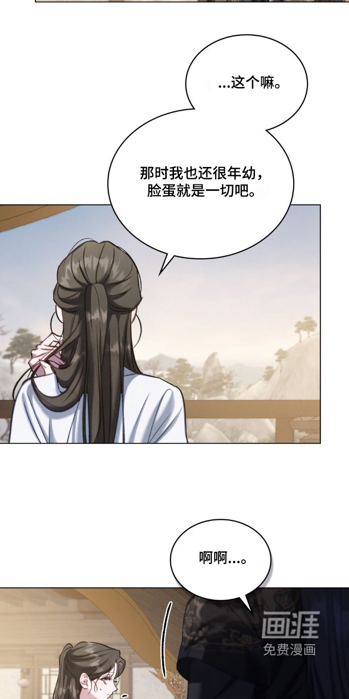 第19章：这样的梦