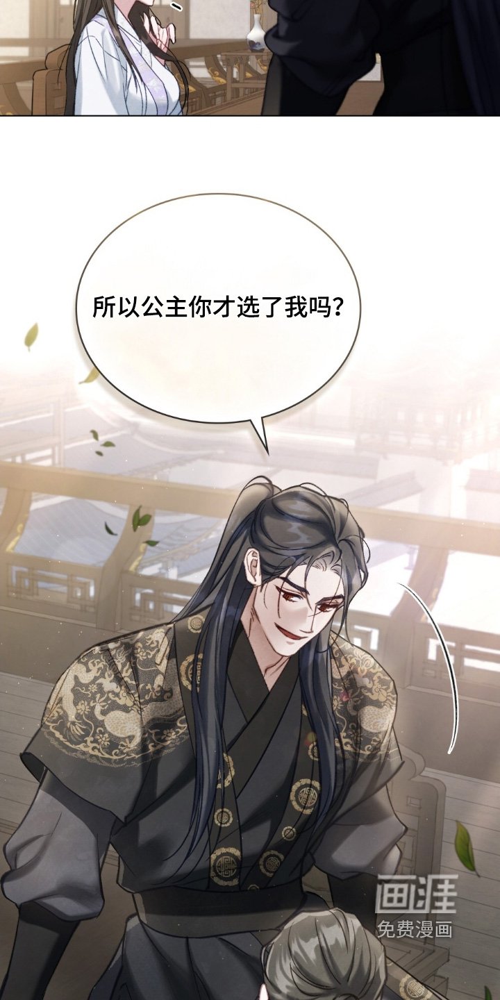 第19章：这样的梦