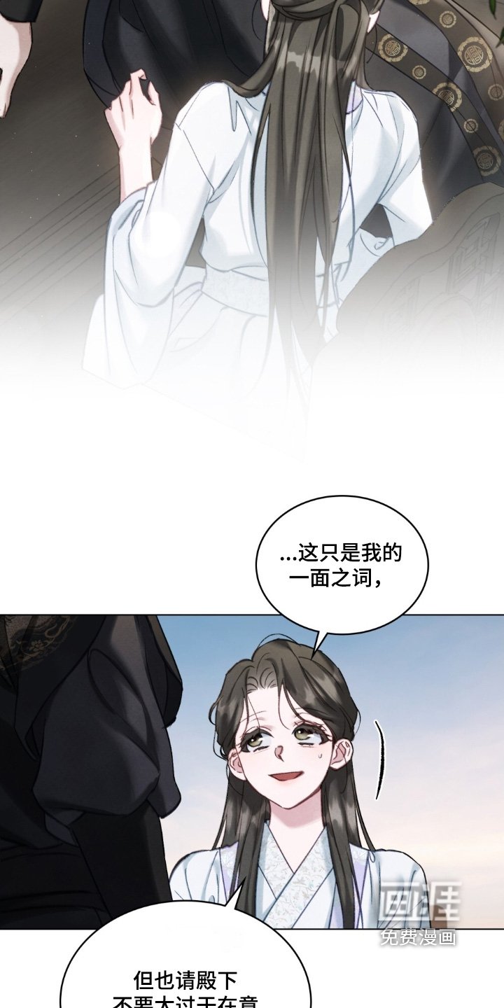 第19章：这样的梦