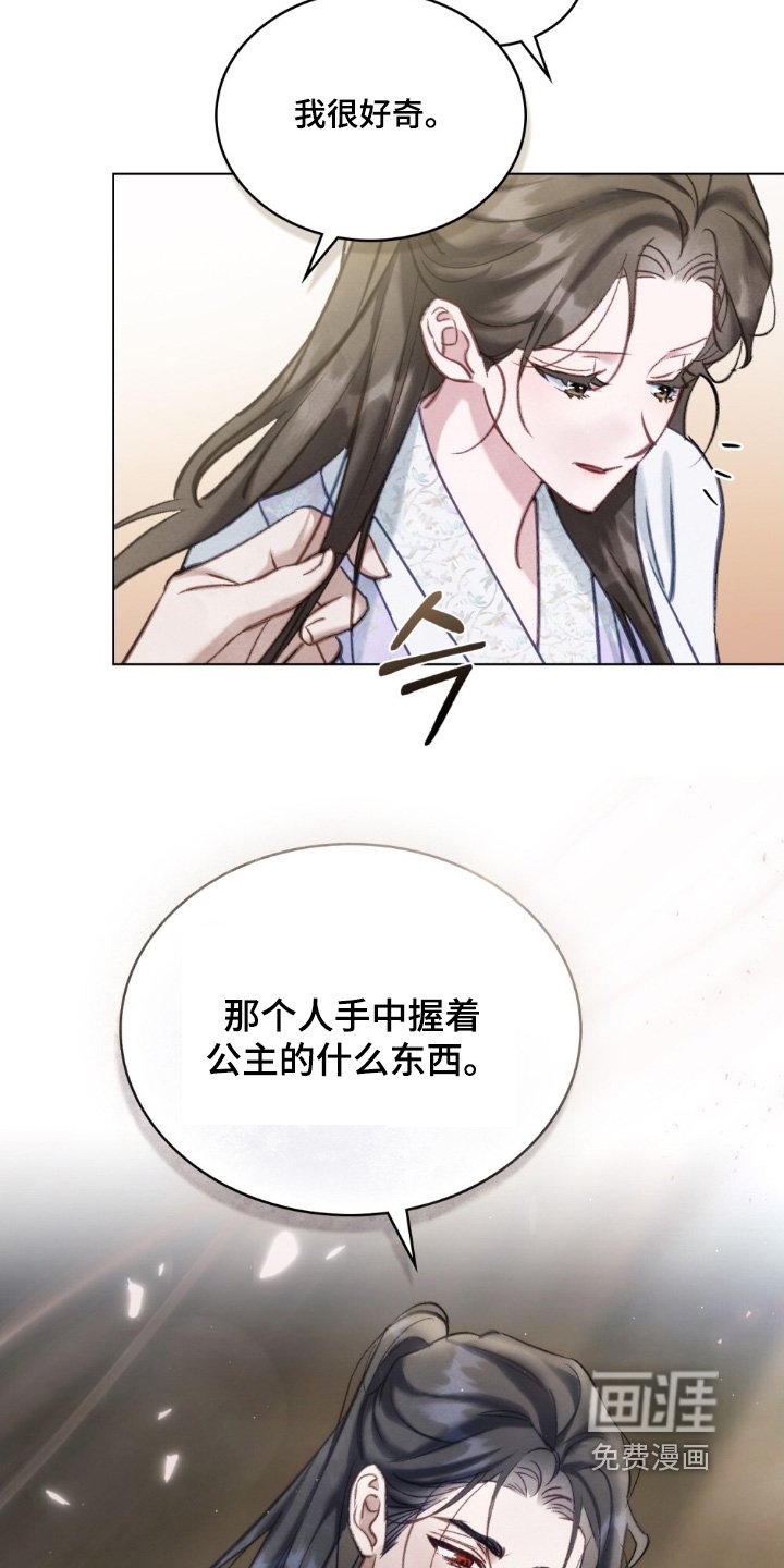 第19章：这样的梦