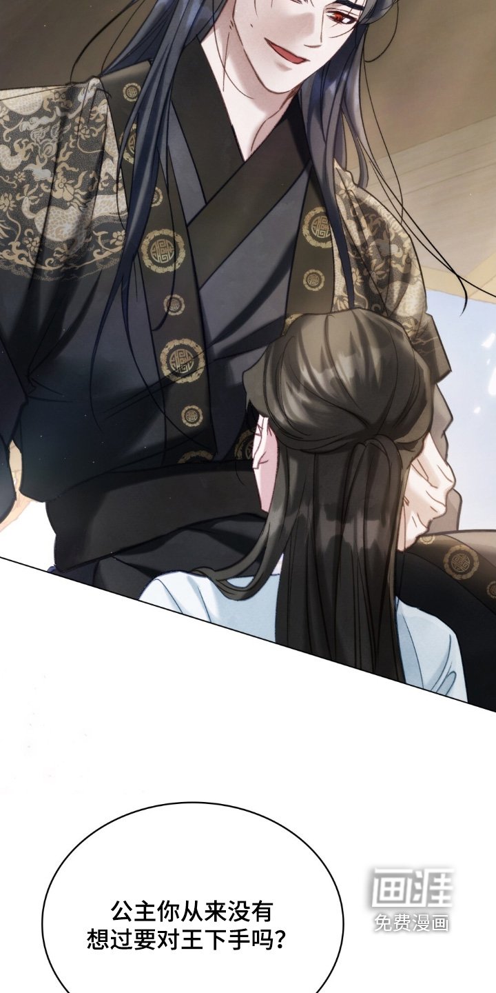 第19章：这样的梦