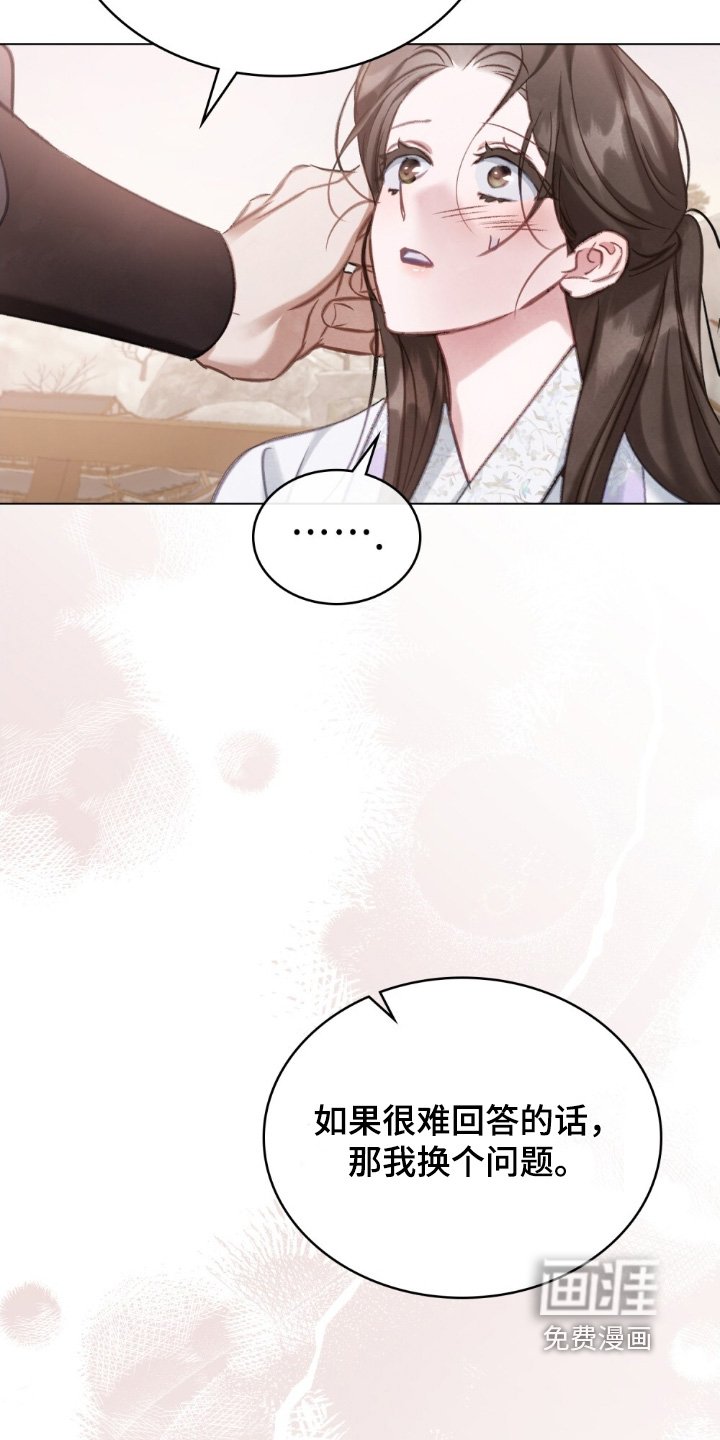 第19章：这样的梦