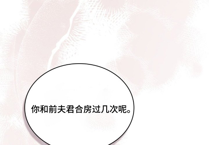 第19章：这样的梦