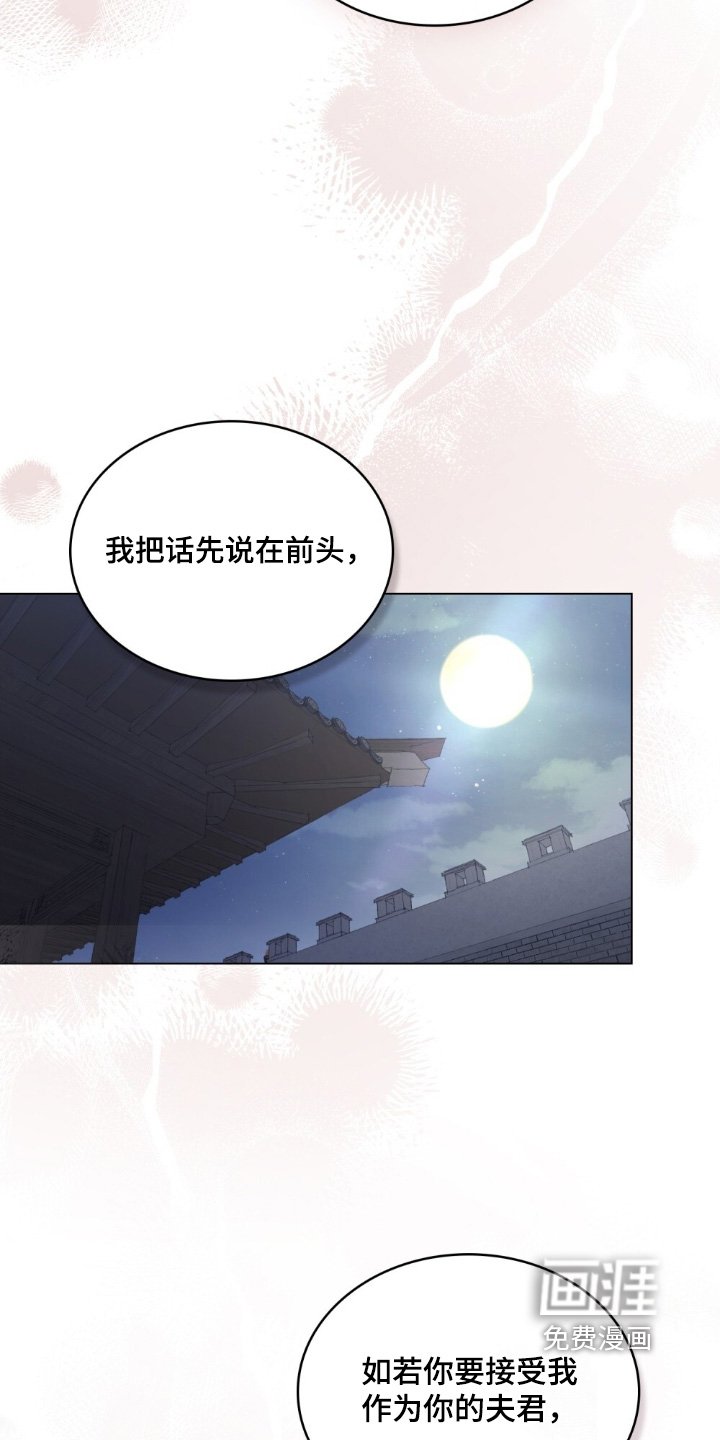 第19章：这样的梦