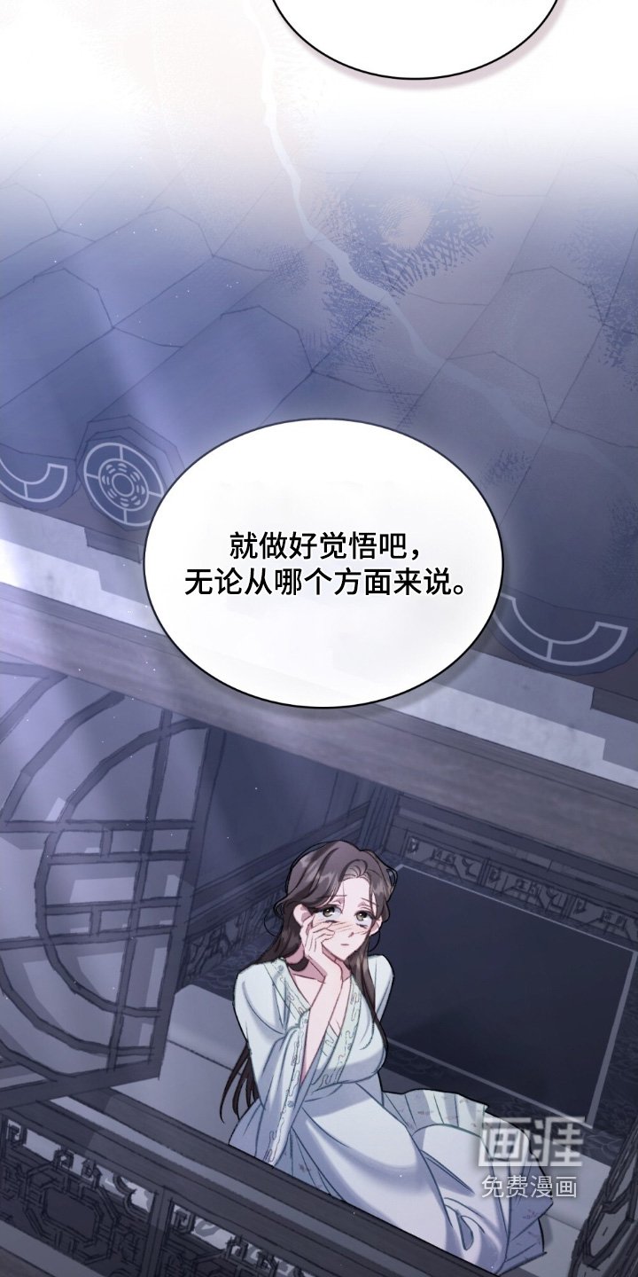第19章：这样的梦