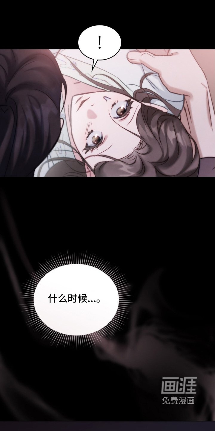 第19章：这样的梦