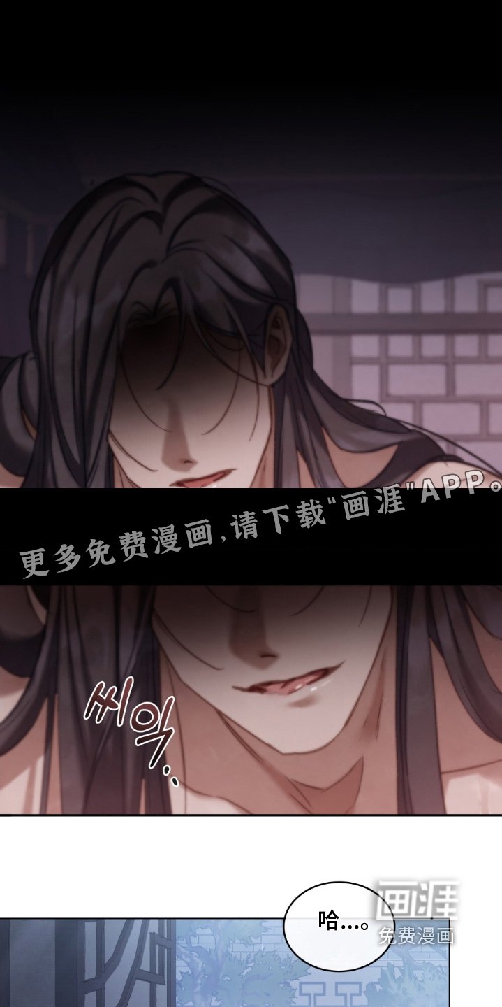 第19章：这样的梦