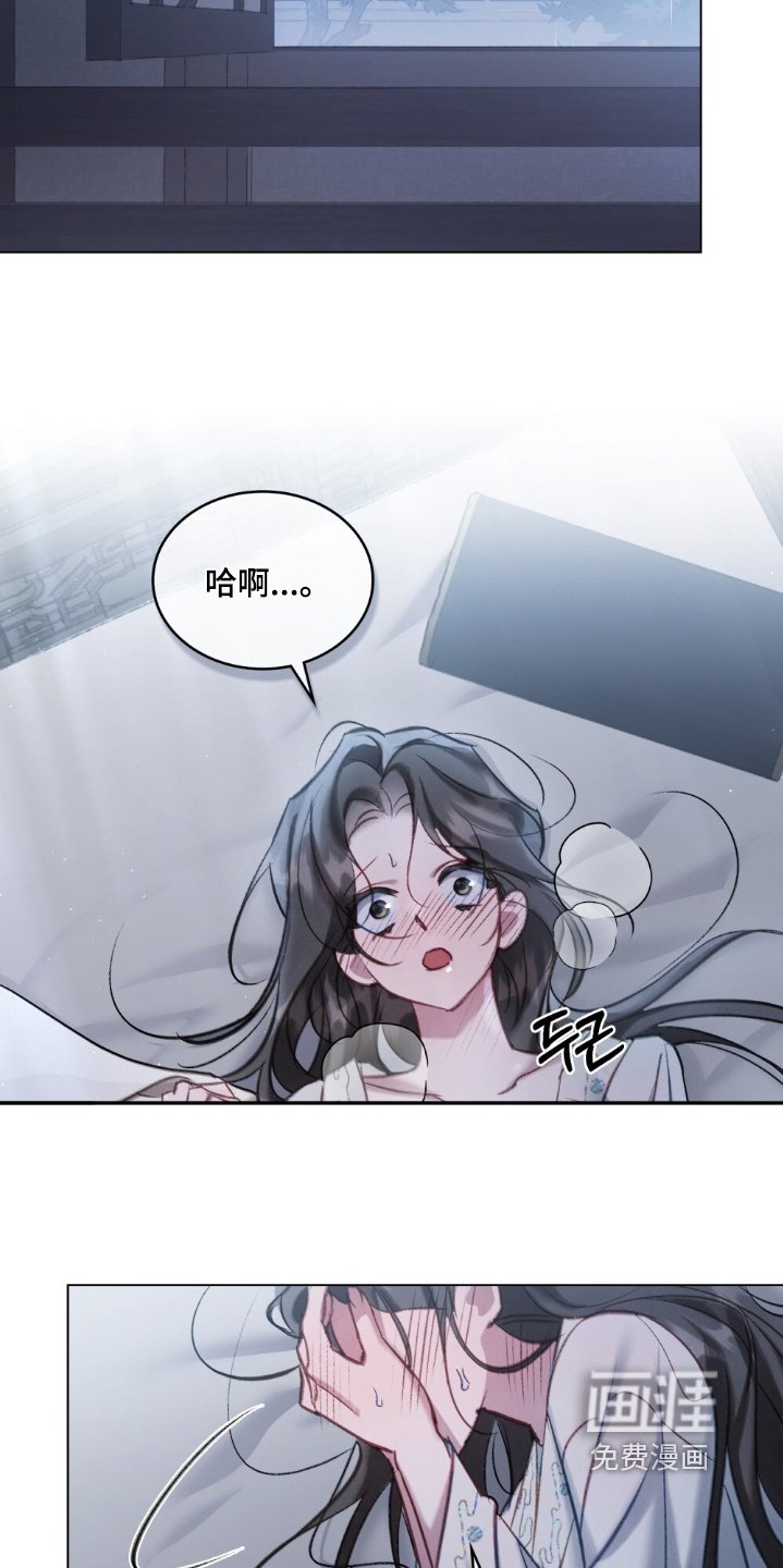 第19章：这样的梦