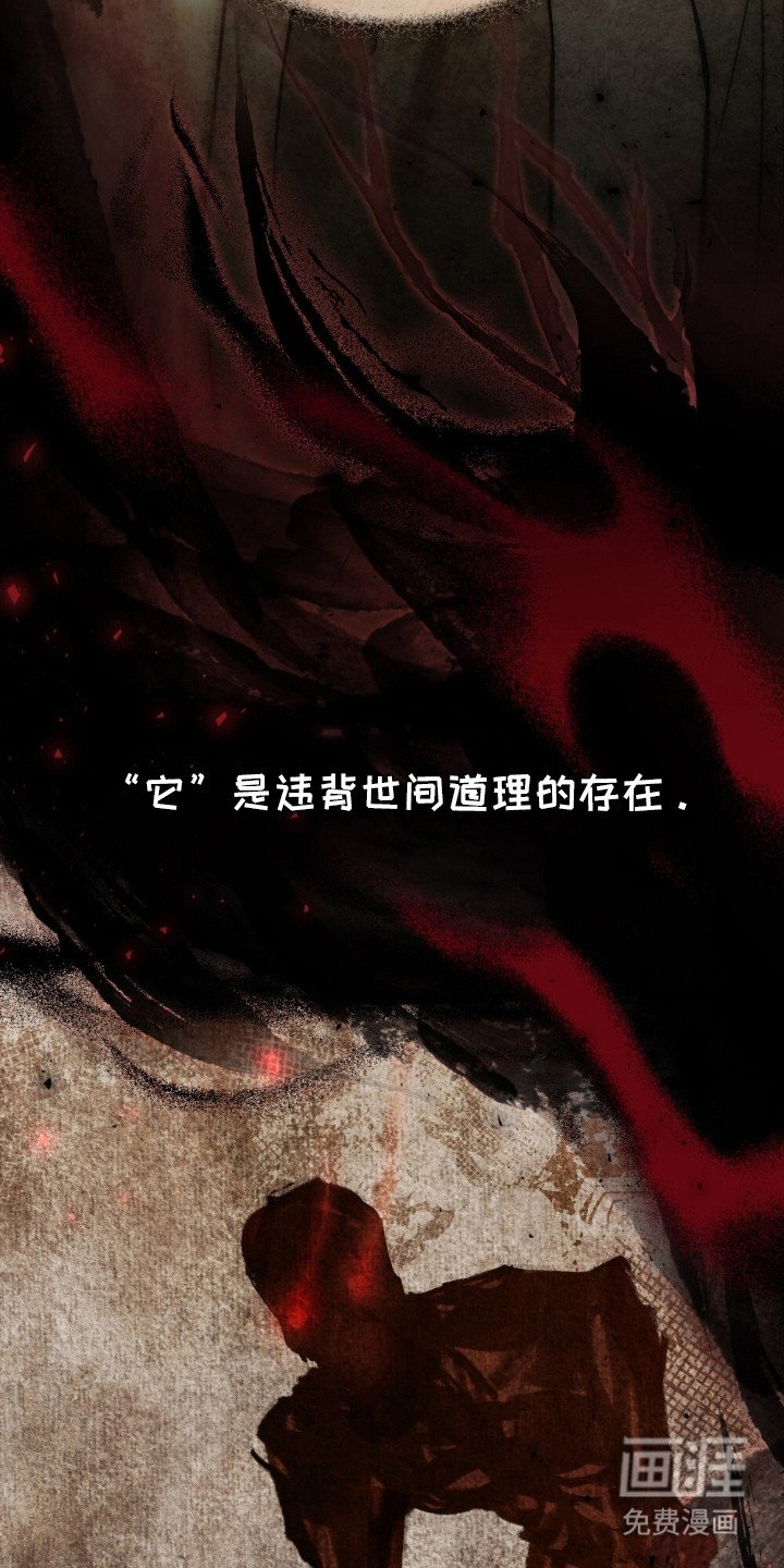 第2章：灵眼