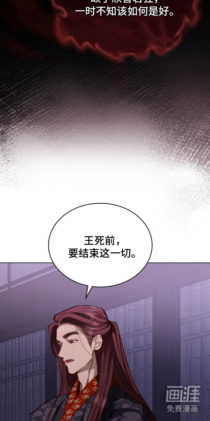 第2章：灵眼