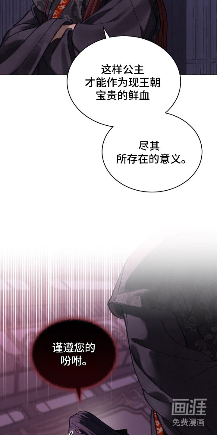 第2章：灵眼