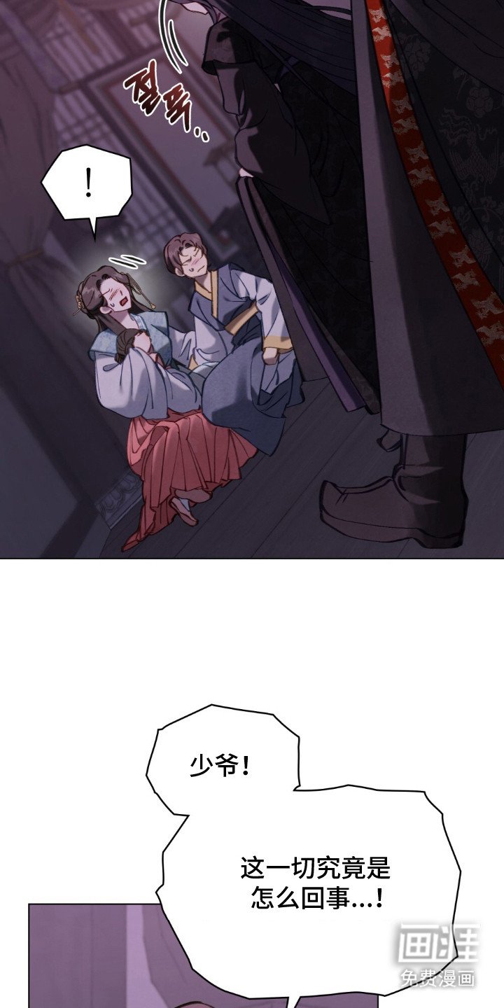 第2章：灵眼