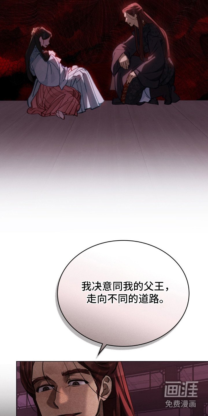 第2章：灵眼