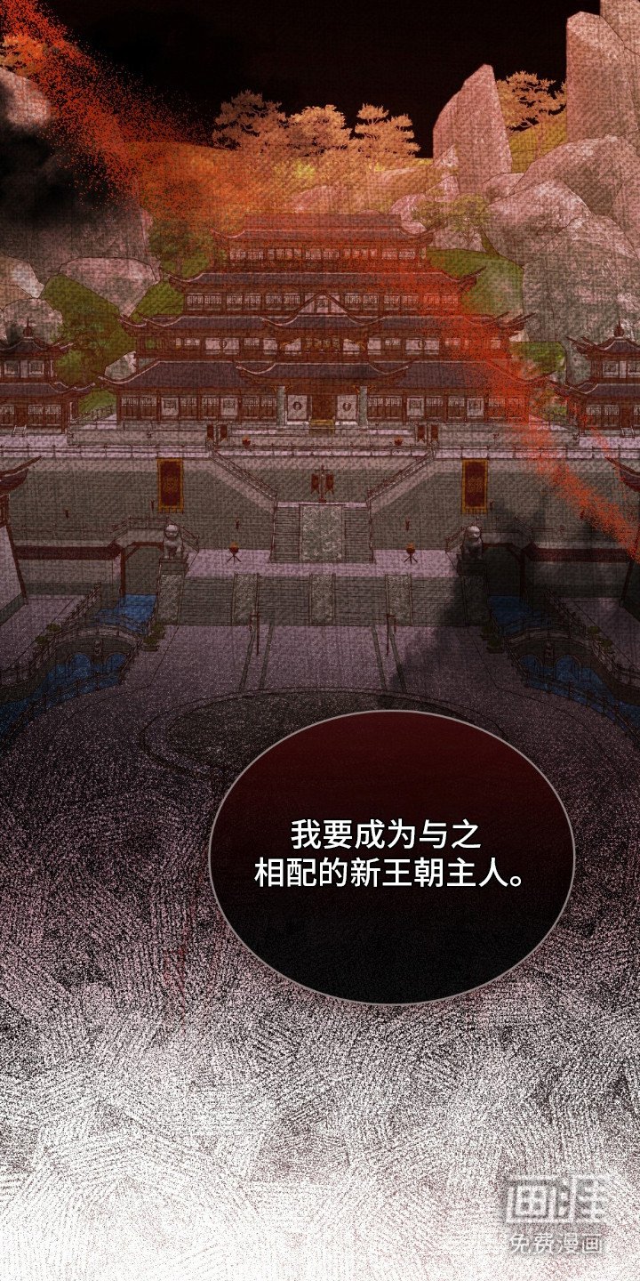 第2章：灵眼
