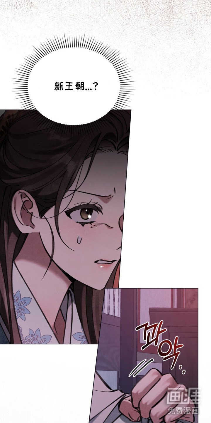 第2章：灵眼