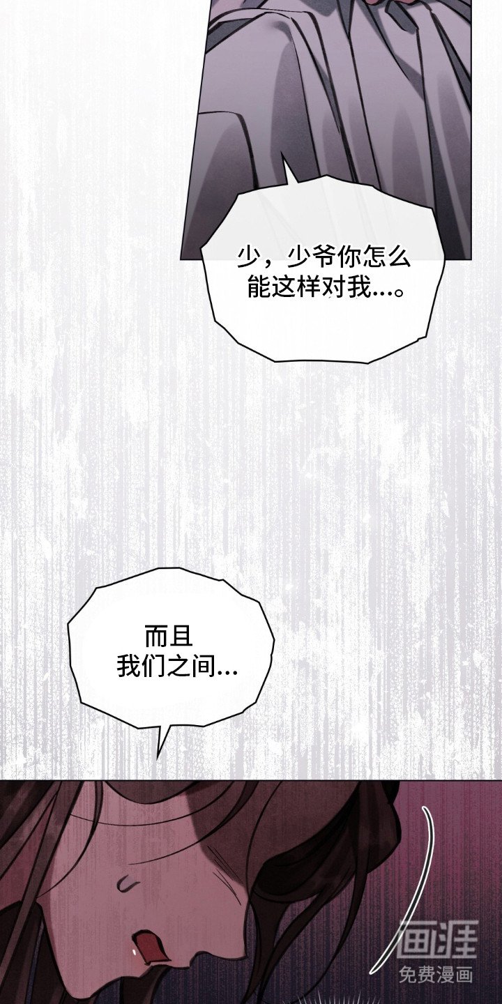 第2章：灵眼