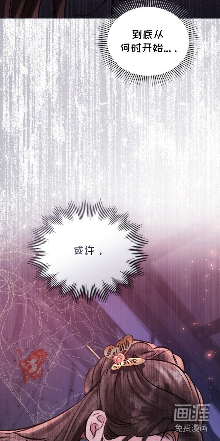 第2章：灵眼