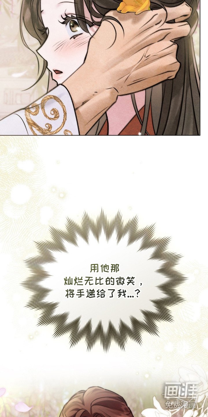 第2章：灵眼