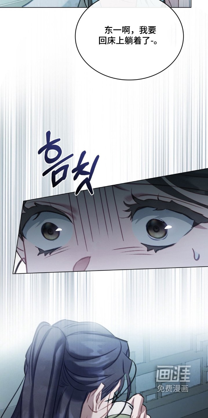 第20章：痛苦
