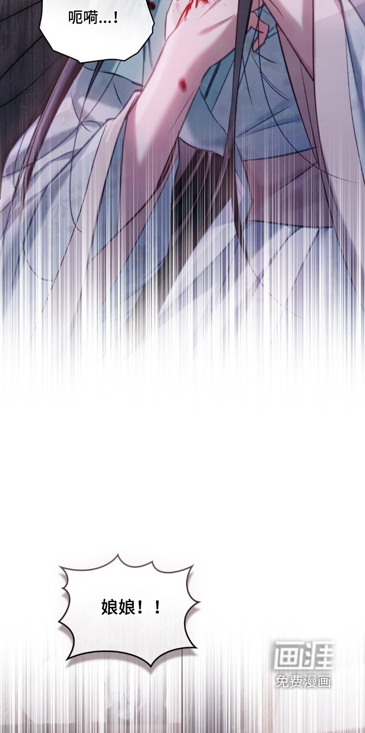 第20章：痛苦