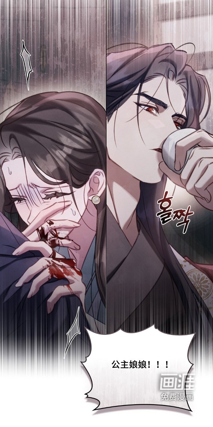 第20章：痛苦