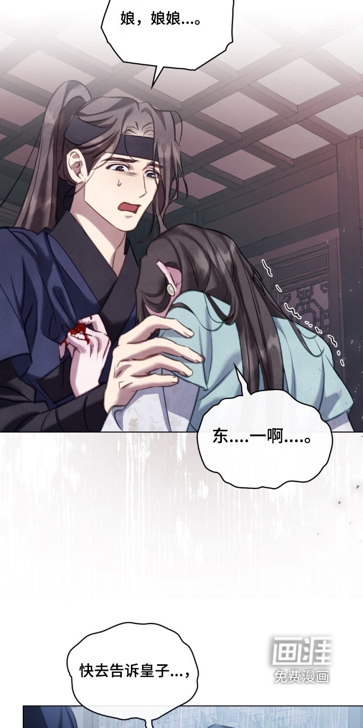 第20章：痛苦