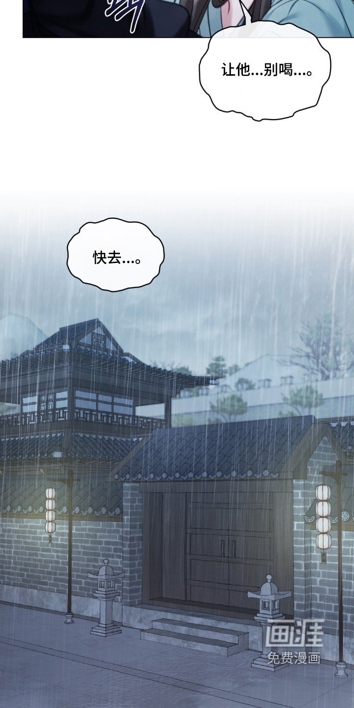第20章：痛苦