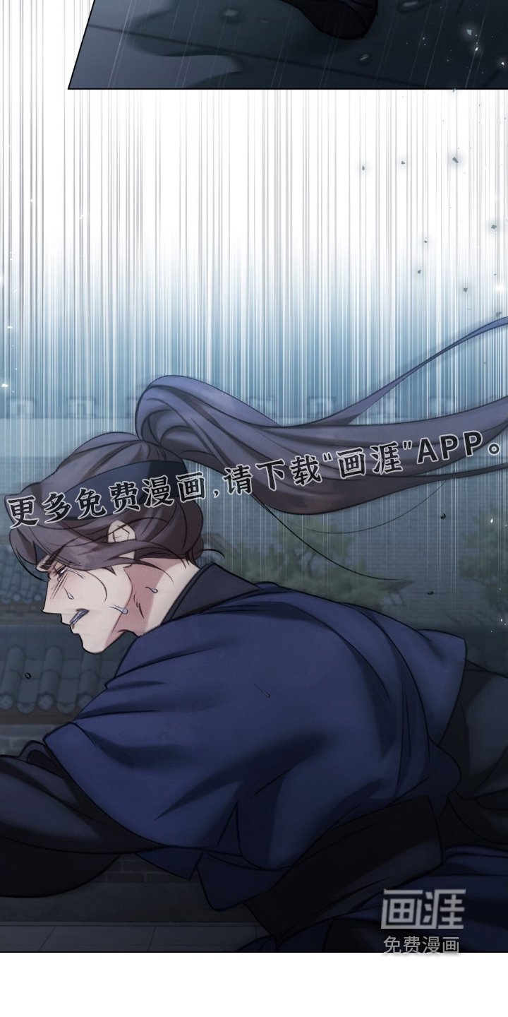 第20章：痛苦