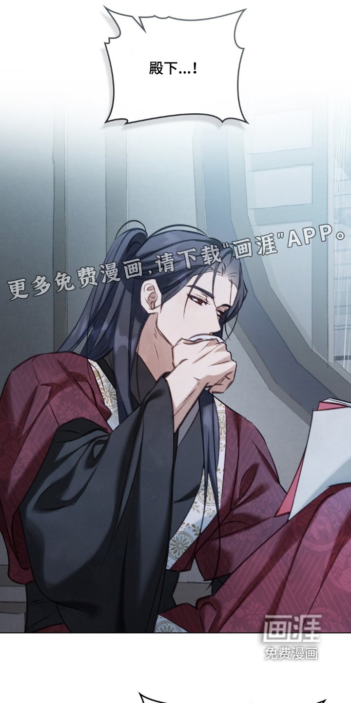 第21章：有毒