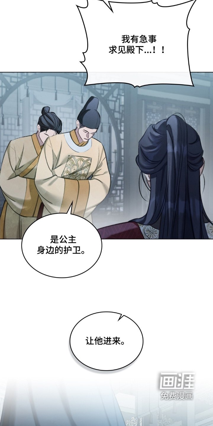 第21章：有毒