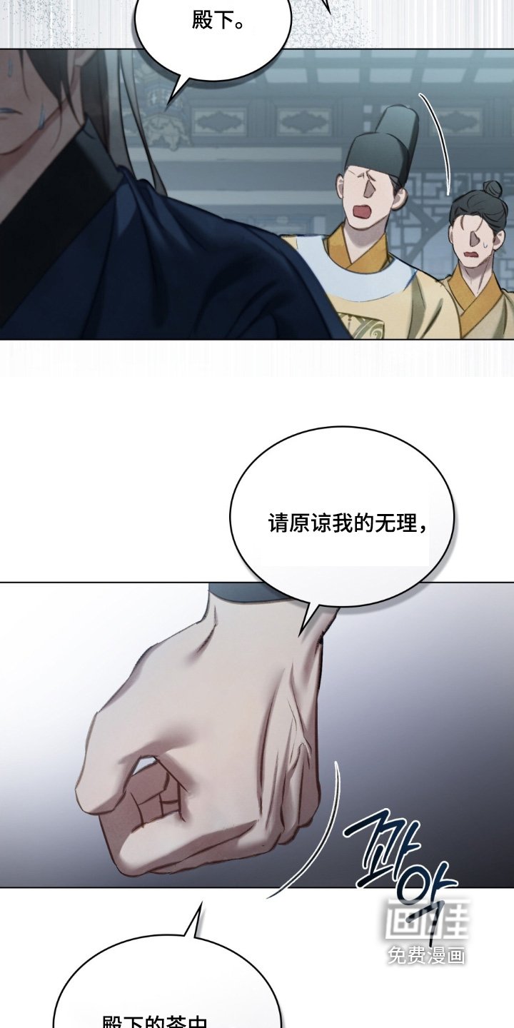 第21章：有毒