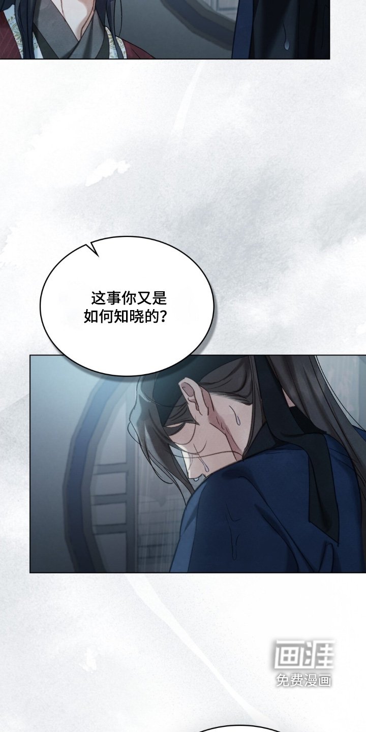 第21章：有毒