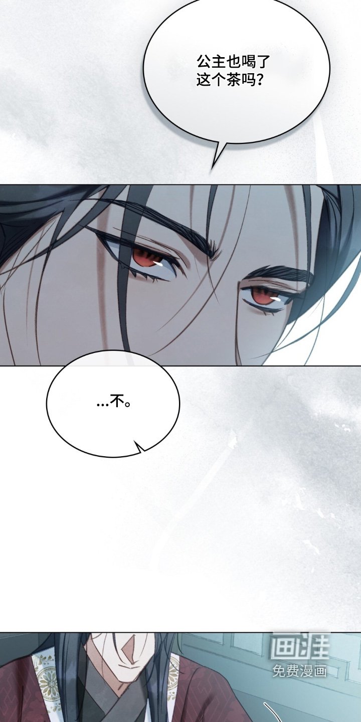 第21章：有毒