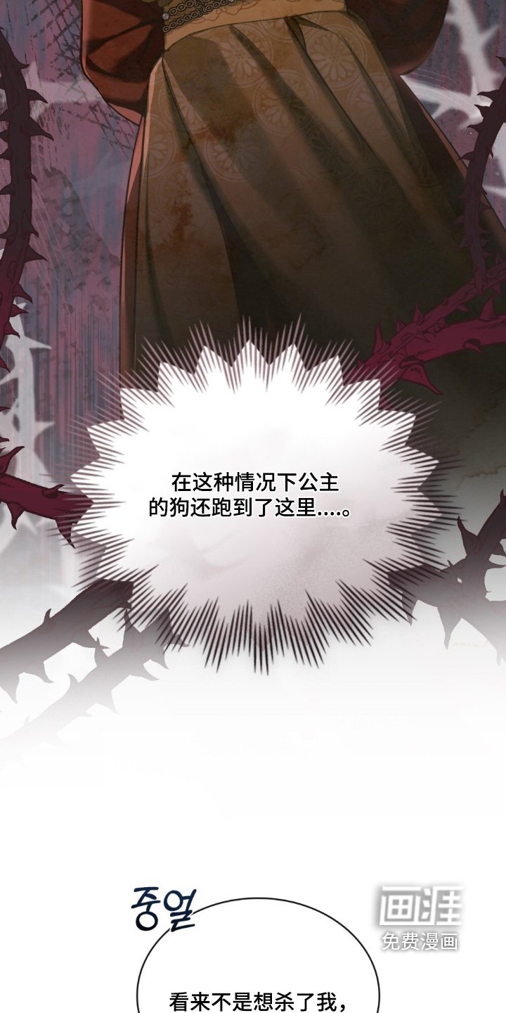 第21章：有毒