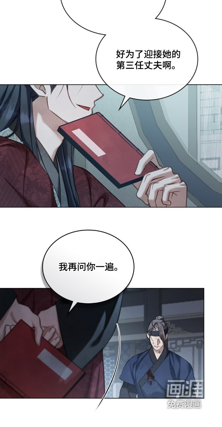 第21章：有毒