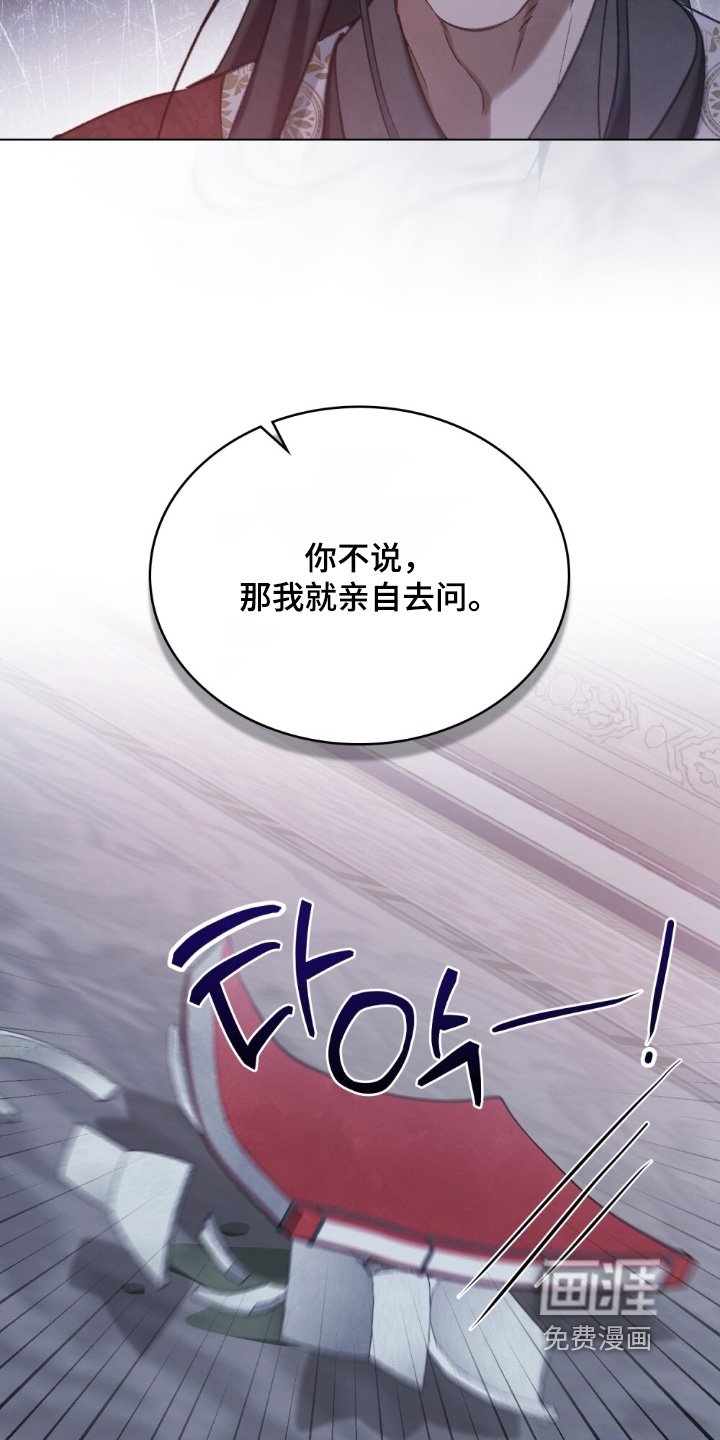 第21章：有毒