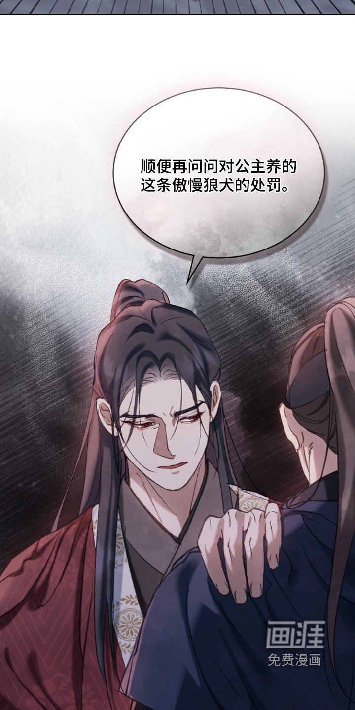 第21章：有毒