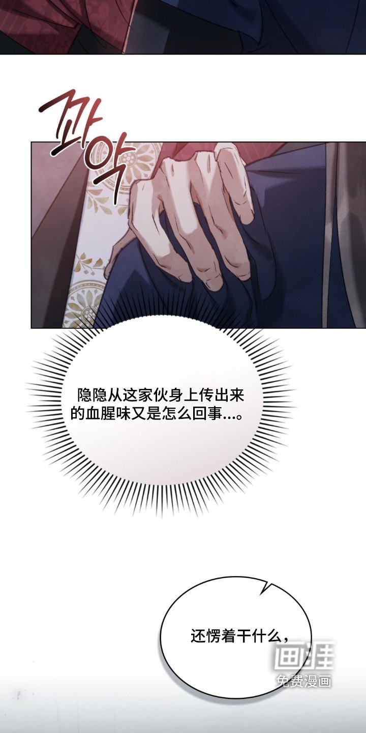 第21章：有毒