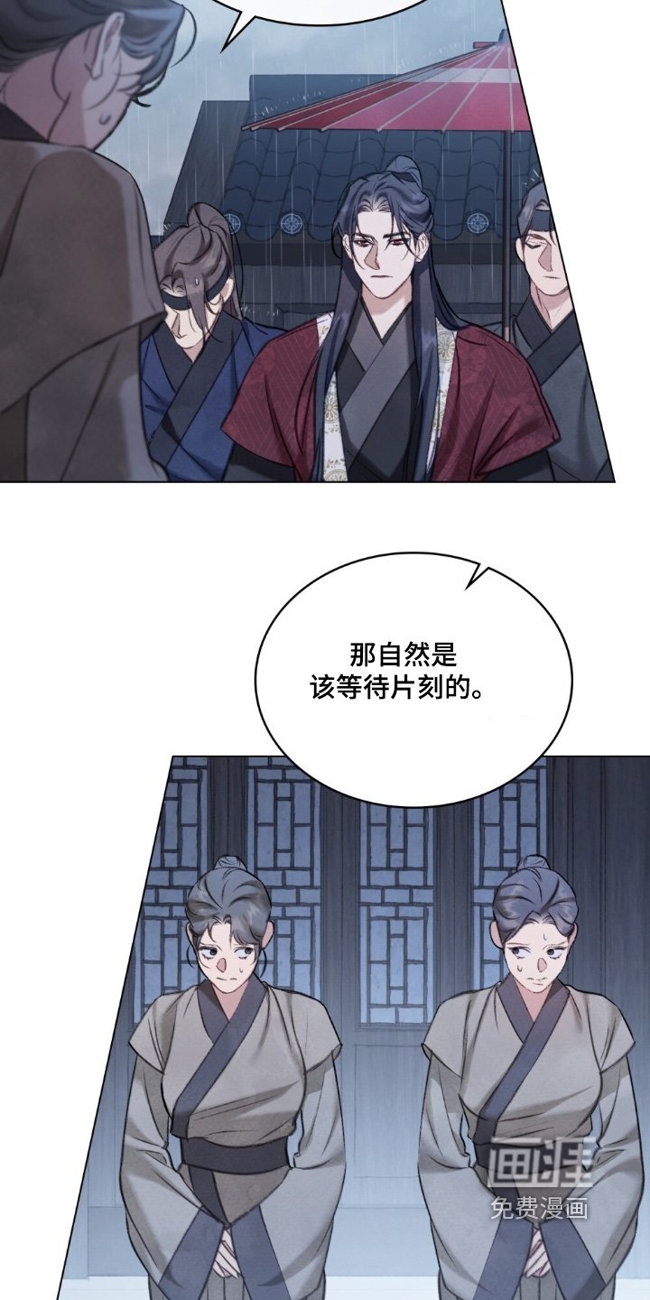 第22章：你慢慢回答