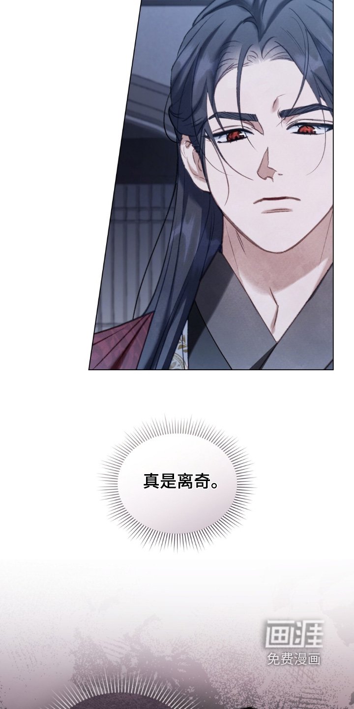 第22章：你慢慢回答