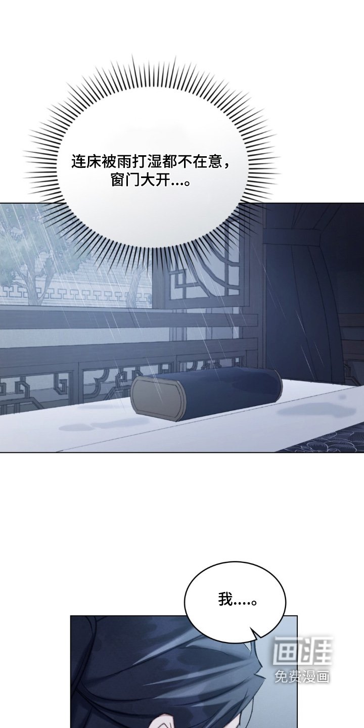第22章：你慢慢回答