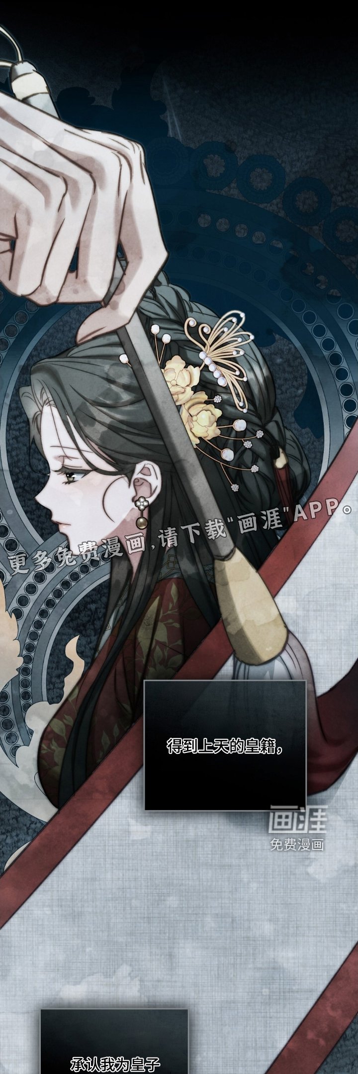 第23章：给你