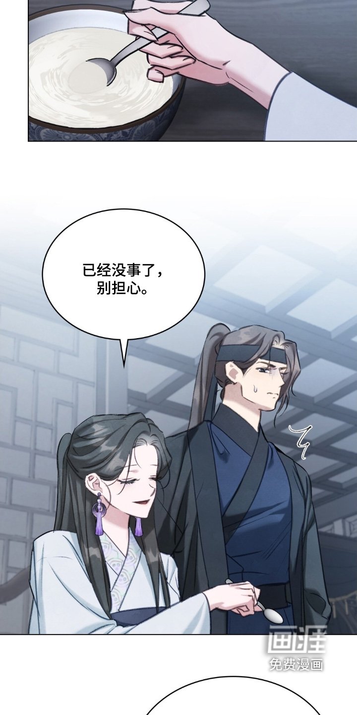 第23章：给你