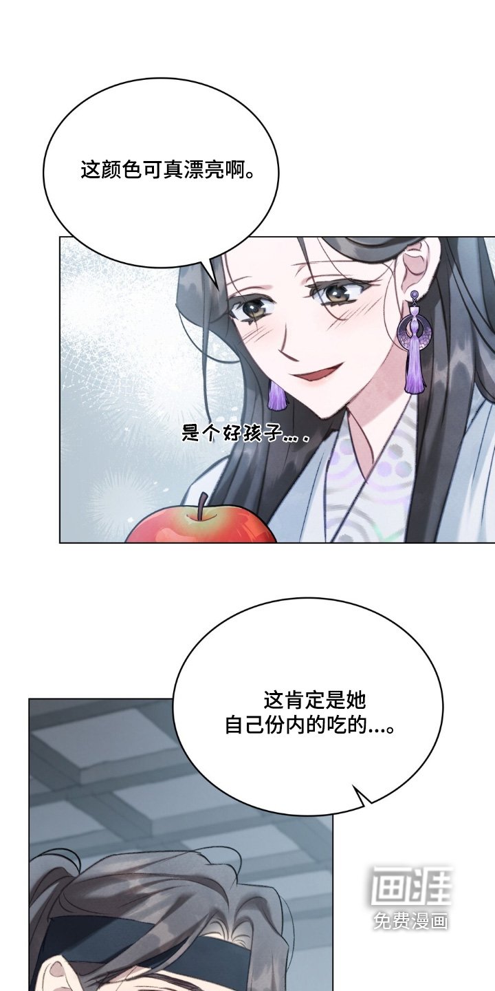 第23章：给你