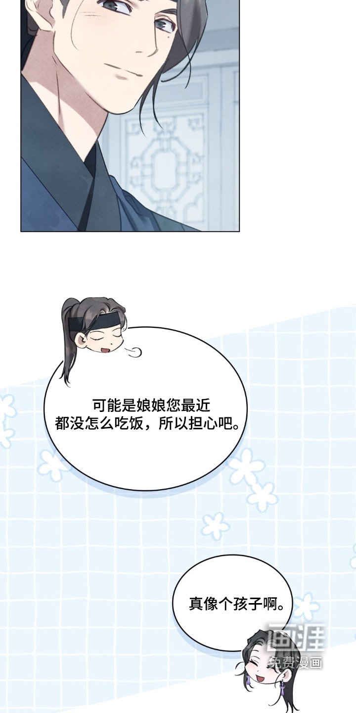 第23章：给你