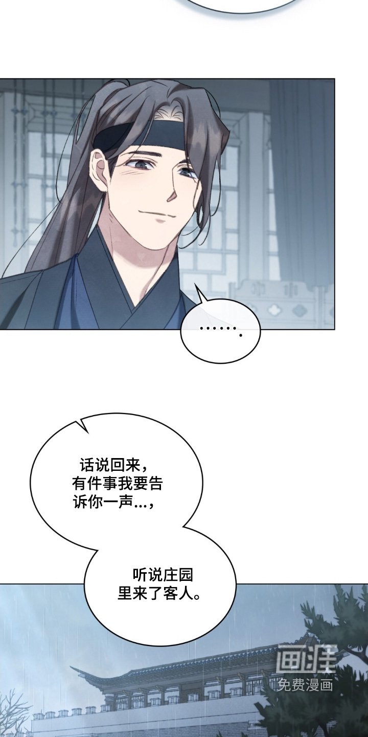 第23章：给你