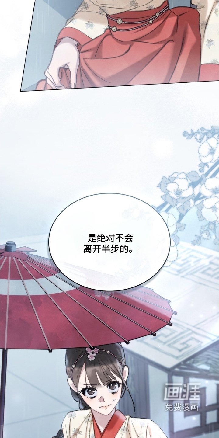 第23章：给你