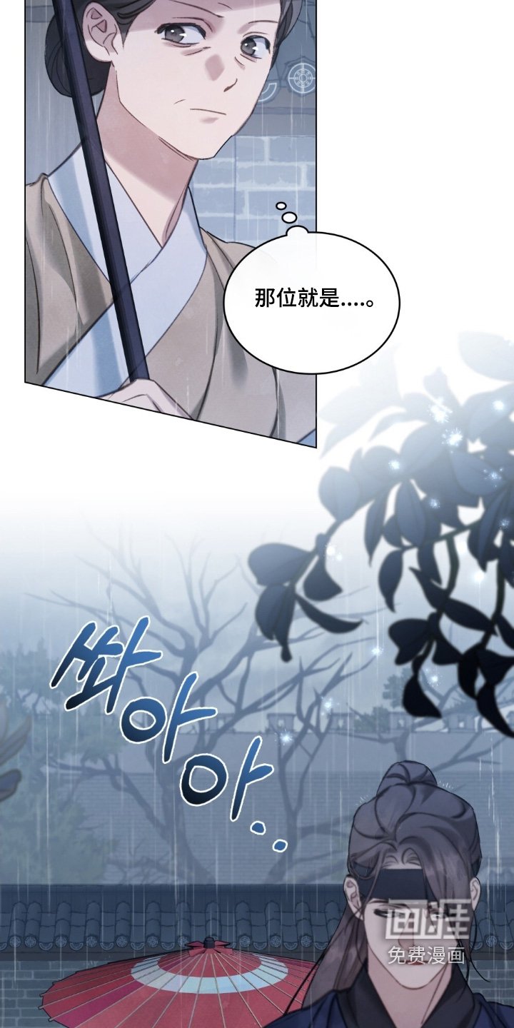 第24章：我不能决定
