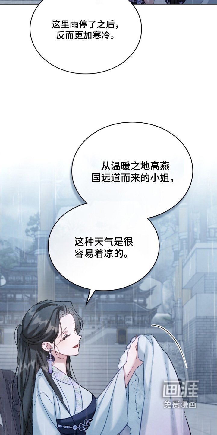第24章：我不能决定